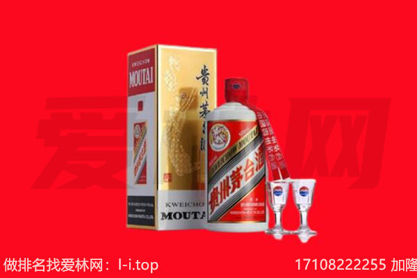 浦口茅台酒回收